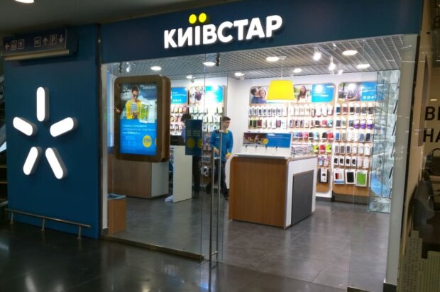 За услуги платить не нужно: клиентам Киевстар раздают бесплатный интернет и минуты общения