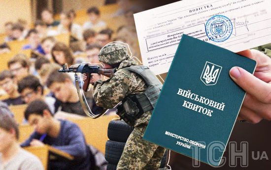 Неможливо без дозволу ТЦК: які послуги чоловіки не отримають без перебування на обліку