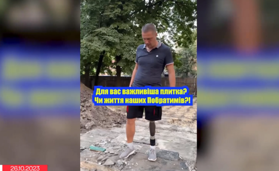 Перекладка брусчатки во время войны: в Житомире разгорелся скандал