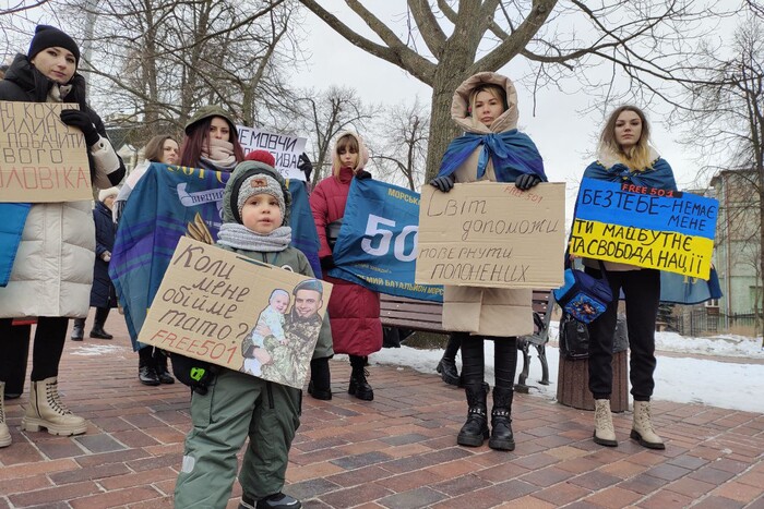 У Києві мітингували рідні азовців, яких Росія не хоче повертати з полону