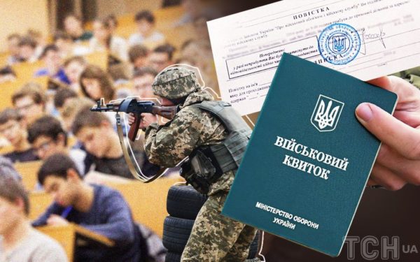 Неможливо без дозволу ТЦК: які послуги чоловіки не отримають без перебування на обліку