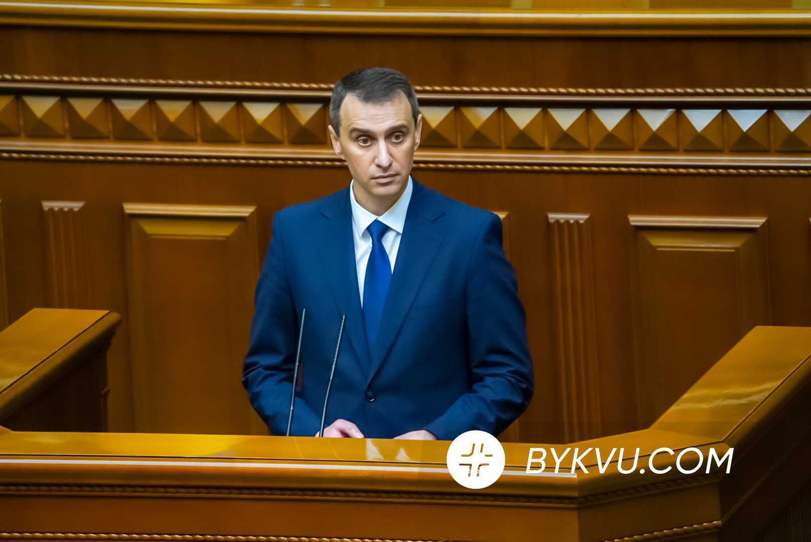 Ляшко запевнив, що до кінця 2021 року «всі охочі вакцинуватися проти COVID-19, зможуть це зробити»