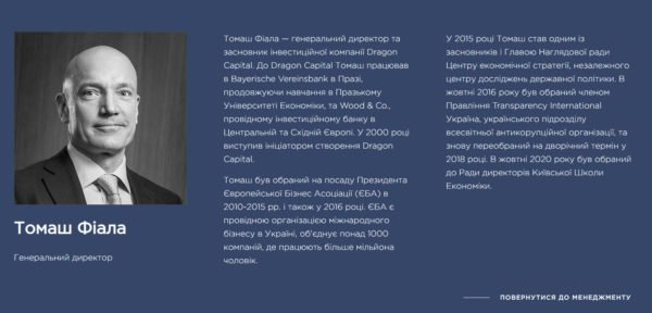 Медіаімперія Томаша Фіали