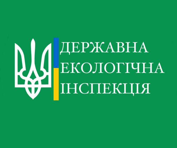 Более миллиона гривен штрафов: Госэкоинспекция о вреде окружающей среде за неделю